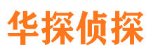 昂仁寻人公司